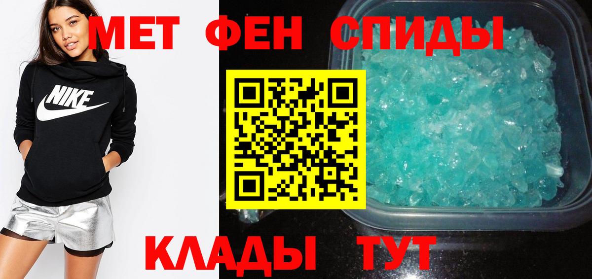 АМФЕТАМИН  Вход с VPN  Ипатово  Amphetamine Розовый 