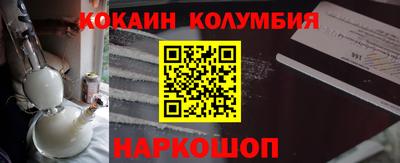 гашишное масло Краснодар