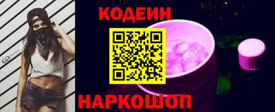 марки lsd Краснознаменск