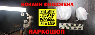 гашишное масло Краснодар