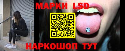 ГАЛЛЮЦИНОГЕННЫЕ ГРИБЫ Краснокаменск