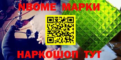 гашишное масло Краснодар