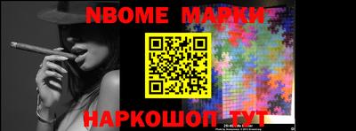 марки lsd Краснознаменск