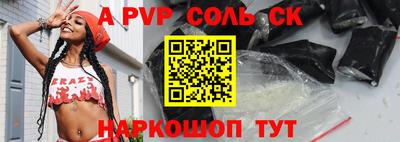 гашишное масло Краснодар
