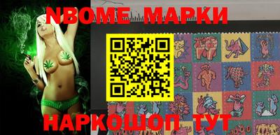 гашишное масло Краснодар