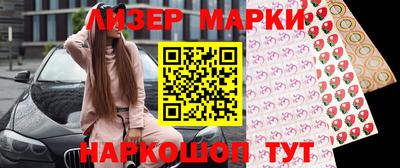 ГАЛЛЮЦИНОГЕННЫЕ ГРИБЫ Краснокаменск