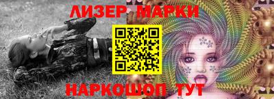 ГАЛЛЮЦИНОГЕННЫЕ ГРИБЫ Краснокаменск