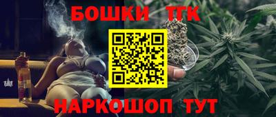 гашишное масло Краснодар