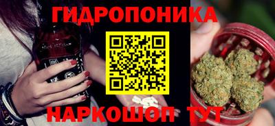 ГАЛЛЮЦИНОГЕННЫЕ ГРИБЫ Краснокаменск