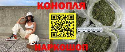 марки lsd Краснознаменск