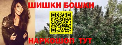 гашишное масло Краснодар