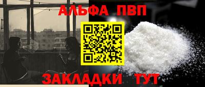 гашишное масло Краснодар
