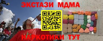 ГАЛЛЮЦИНОГЕННЫЕ ГРИБЫ Краснокаменск