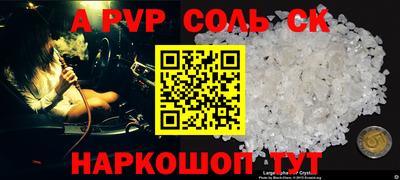 гашишное масло Краснодар