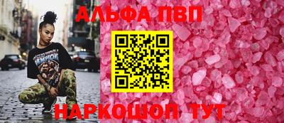 ГАЛЛЮЦИНОГЕННЫЕ ГРИБЫ Краснокаменск