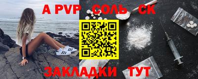 гашишное масло Краснодар