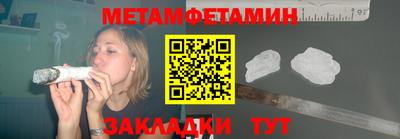 марки lsd Краснознаменск