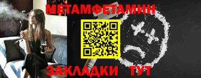 ГАЛЛЮЦИНОГЕННЫЕ ГРИБЫ Краснокаменск