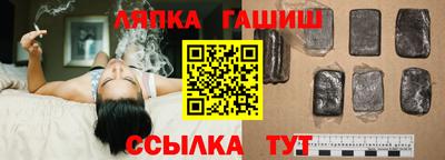гашишное масло Краснодар