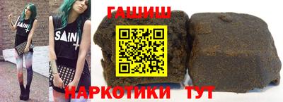 ГАЛЛЮЦИНОГЕННЫЕ ГРИБЫ Краснокаменск