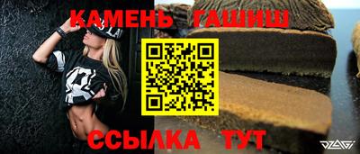 гашишное масло Краснодар
