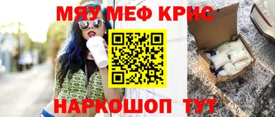 гашишное масло Краснодар