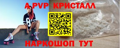 гашишное масло Краснодар