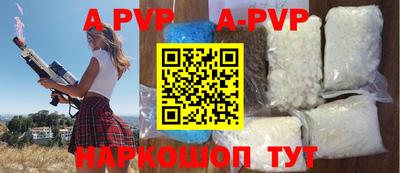 ГАЛЛЮЦИНОГЕННЫЕ ГРИБЫ Краснокаменск