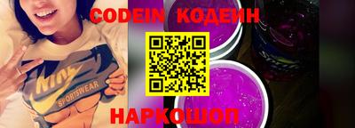 ГАЛЛЮЦИНОГЕННЫЕ ГРИБЫ Краснокаменск