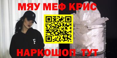 гашишное масло Краснодар