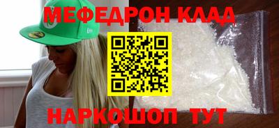 гашишное масло Краснодар
