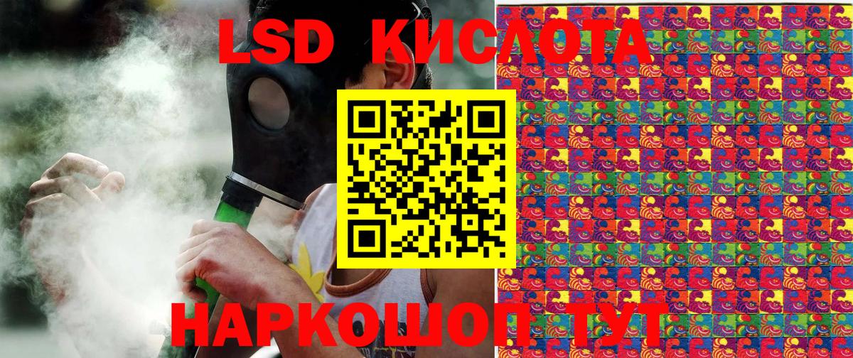 Марки 25I-NBOMe  Наркотические марки 1500мкг  Вход с VPN  Ипатово 