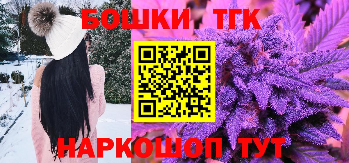 МАРИХУАНА индика Ипатово